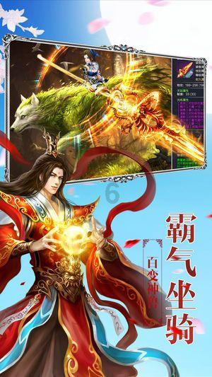 动漫传奇2.4