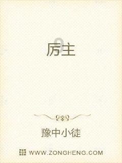 公主的夏季舞会